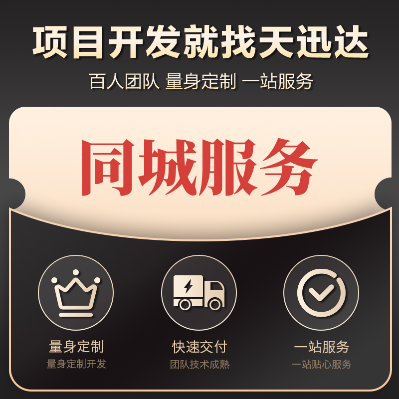 同城预约上门摩按中医推拿app定制开发洗浴足疗养