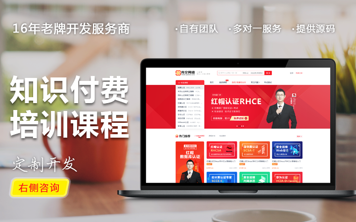 E网--国家高企18年开发经验