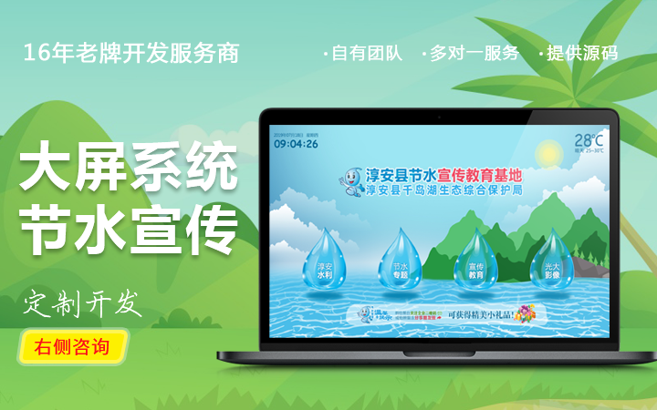 E网--国家高企18年开发经验