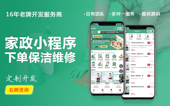 E网--国家高企18年开发经验