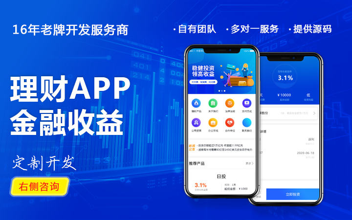 E网--国家高企18年开发经验