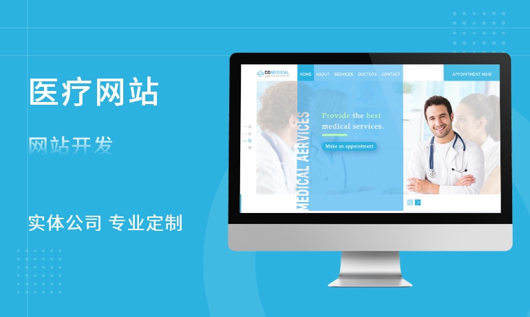 飞鸿科技--为您的想法插上翅膀