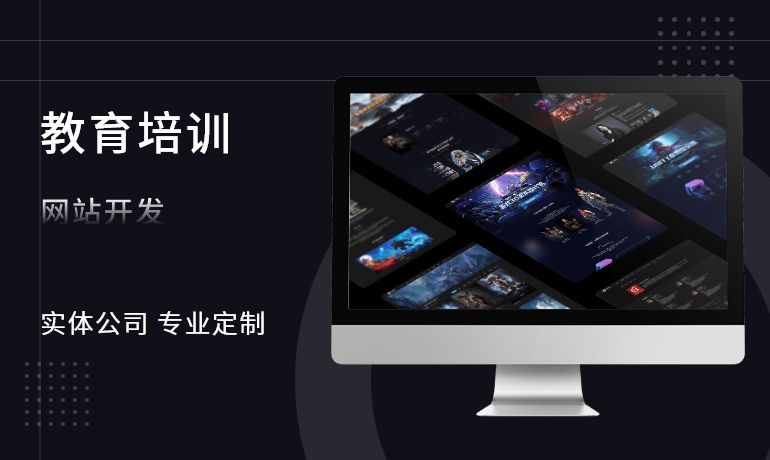 飞鸿科技--为您的想法插上翅膀