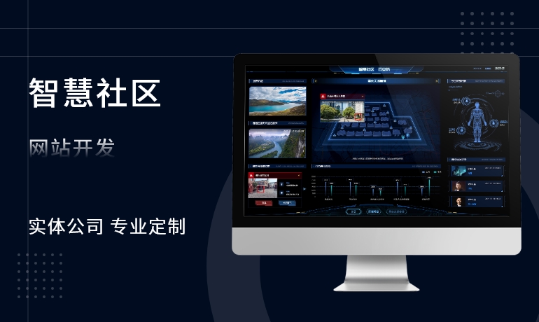 飞鸿科技--为您的想法插上翅膀