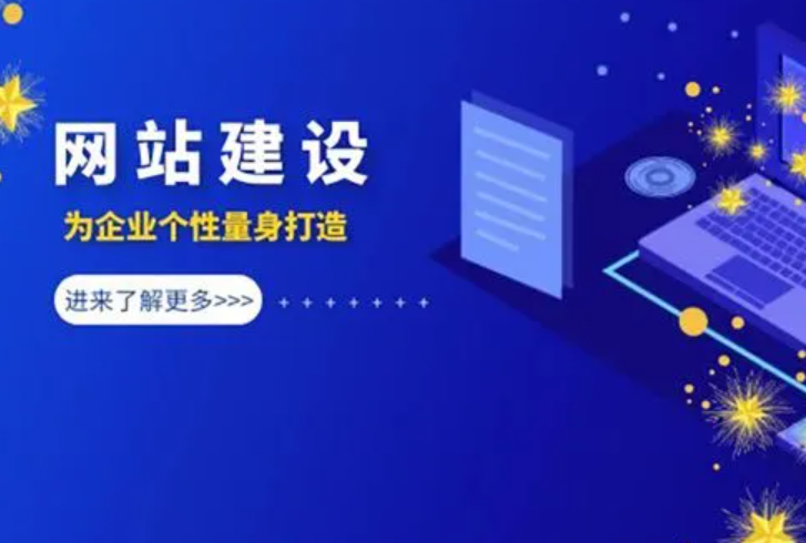 定制商城外软件跑腿微信公众号抖音百度网站软件系统开