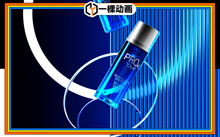 一棵动画-