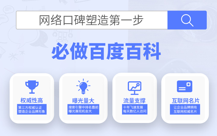 爭流品牌策劃