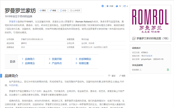 雷广营销研究院