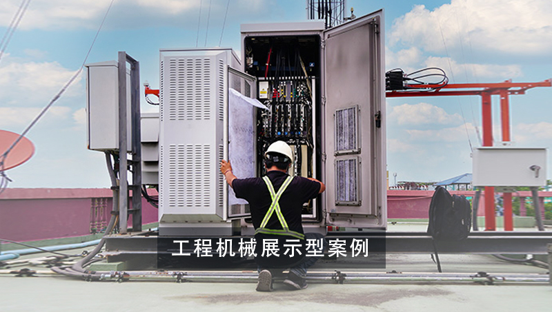 機(jī)械企業(yè)展示型網(wǎng)站案例開發(fā)定制