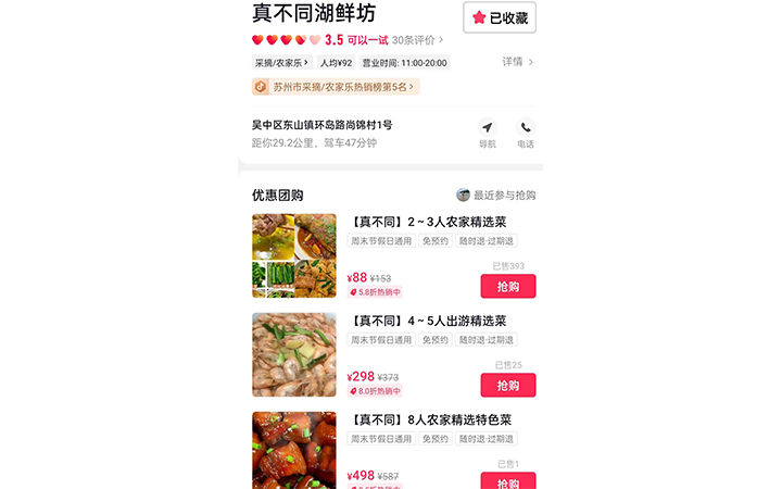 蘇州賽煌文化傳媒有限公司
