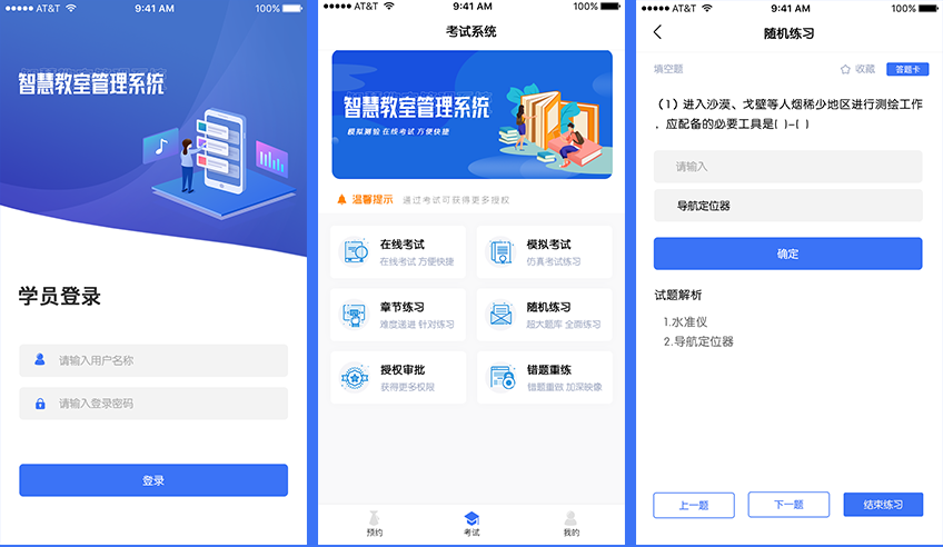 易優(yōu)中國_幫客牛團(tuán)隊(duì)10年軟件服務(wù)商