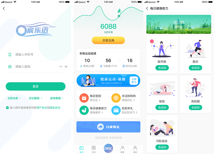 易優(yōu)中國_幫客牛團隊10年軟件服務(wù)商