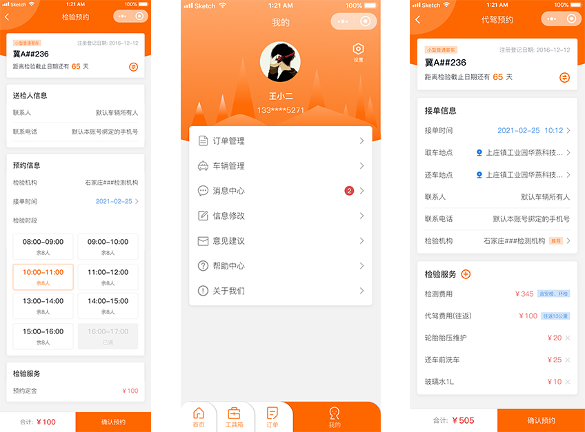 易優(yōu)中國_幫客牛團(tuán)隊(duì)10年軟件服務(wù)商