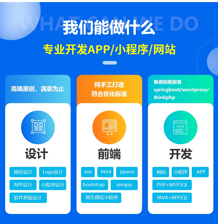 易優(yōu)中國_幫客牛團(tuán)隊(duì)10年軟件服務(wù)商