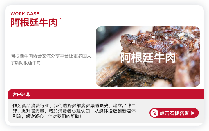 誠心一信