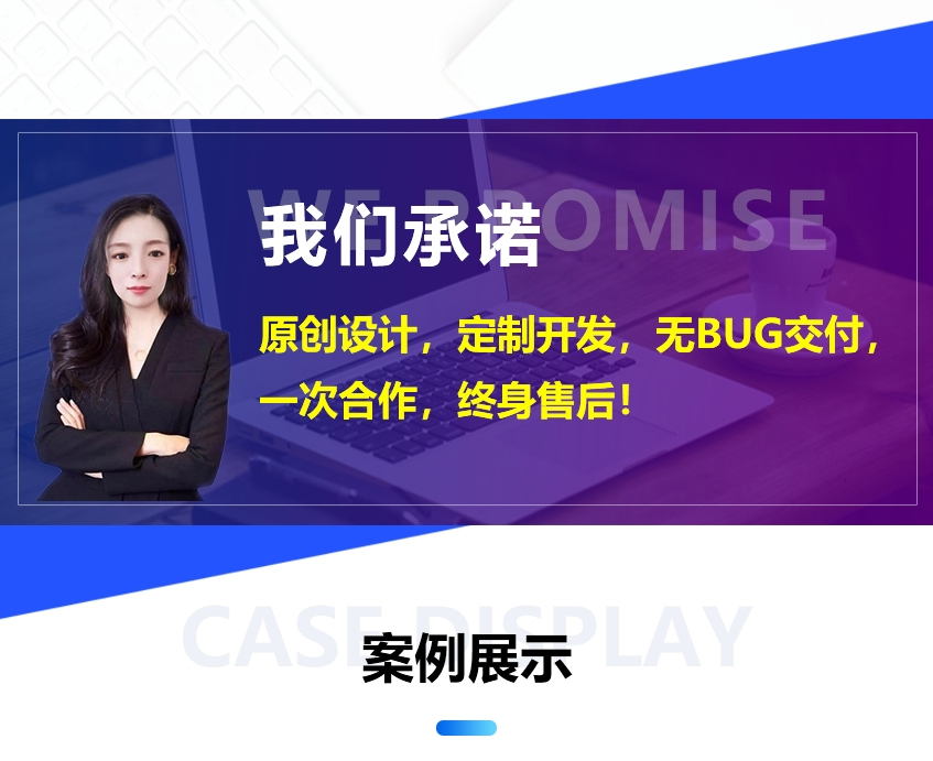 易優(yōu)中國_幫客牛團(tuán)隊(duì)10年軟件服務(wù)商