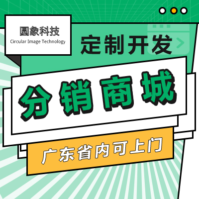 拼团商城商城APP电商网购团购商城秒杀拼团社区团购分销APP