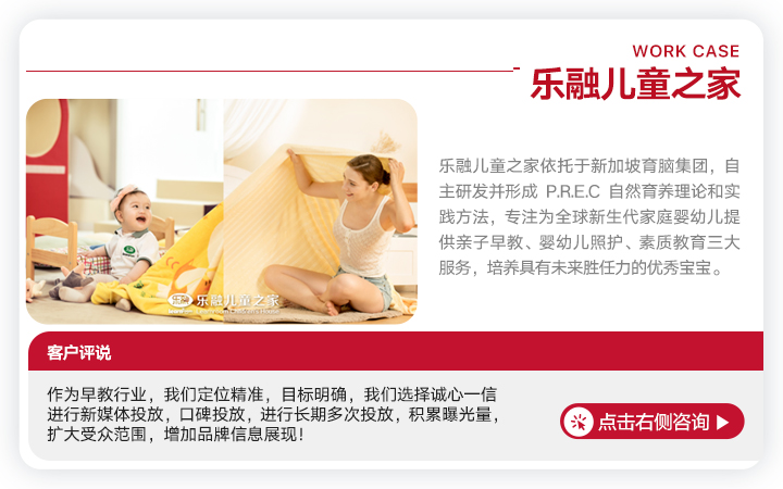 誠心一信