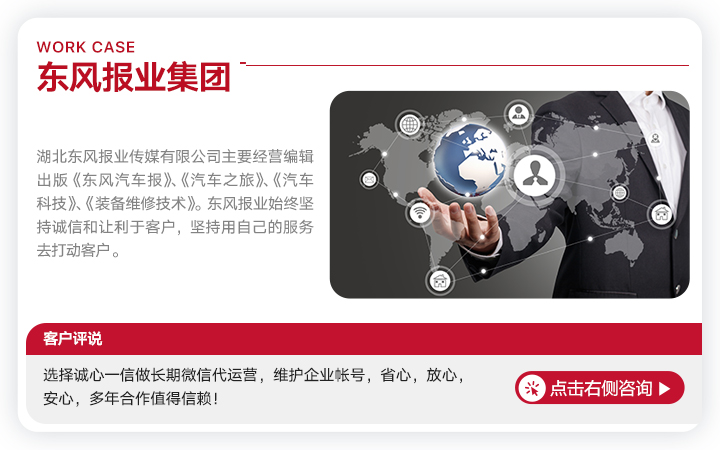 誠心一信