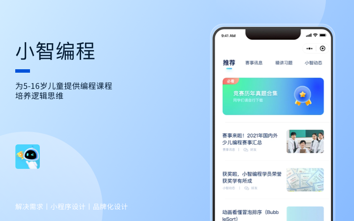 上海玖岛