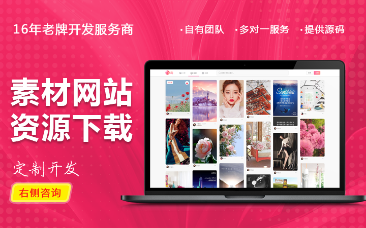 E网--国家高企18年开发经验