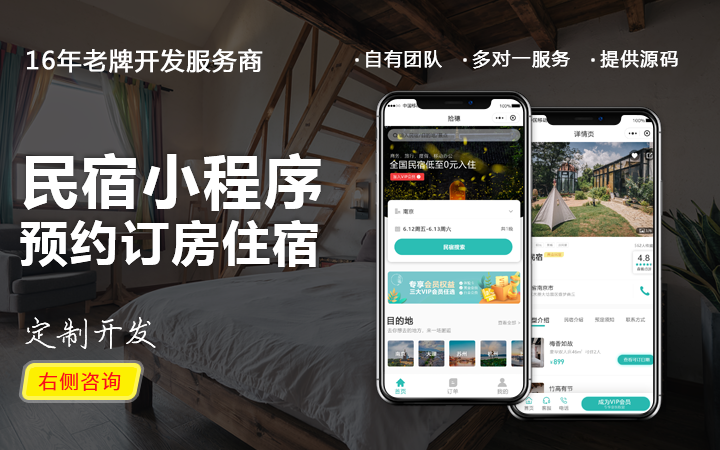 E网--国家高企18年开发经验