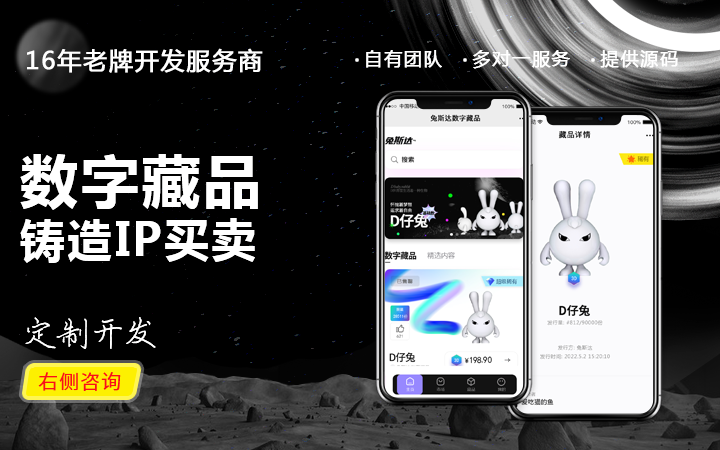 E网--国家高企18年开发经验