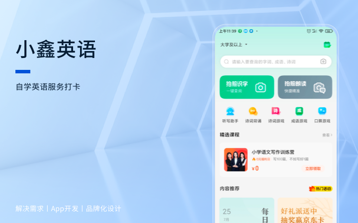 上海玖岛