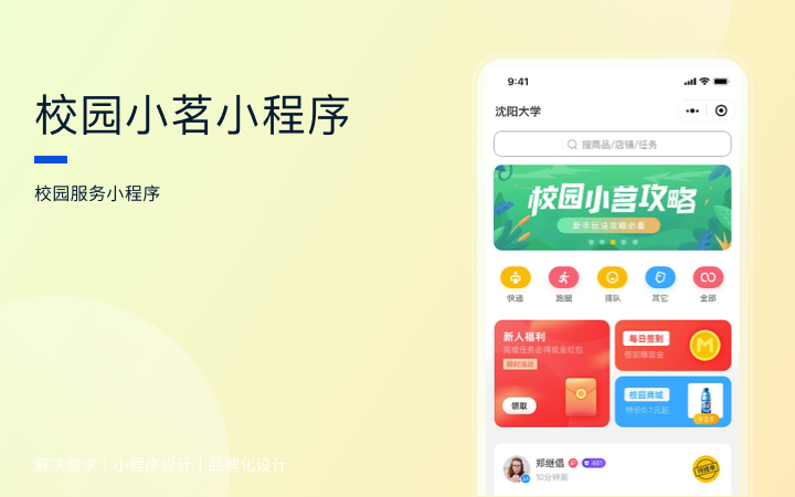 上海玖岛