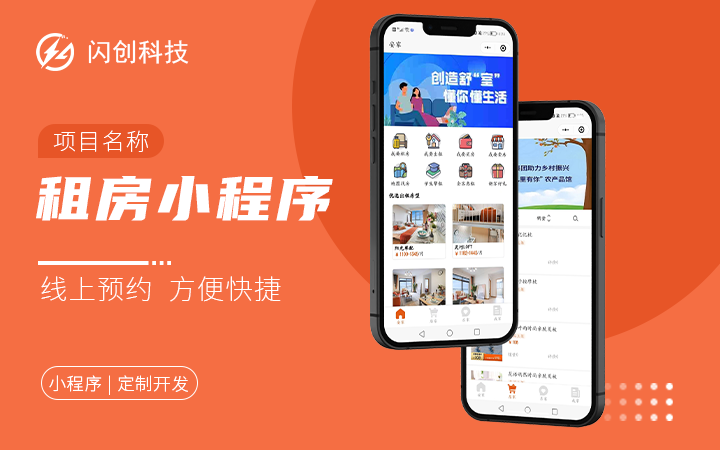 成都閃創(chuàng)科技有限公司