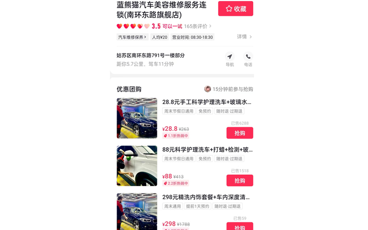 蘇州賽煌文化傳媒有限公司