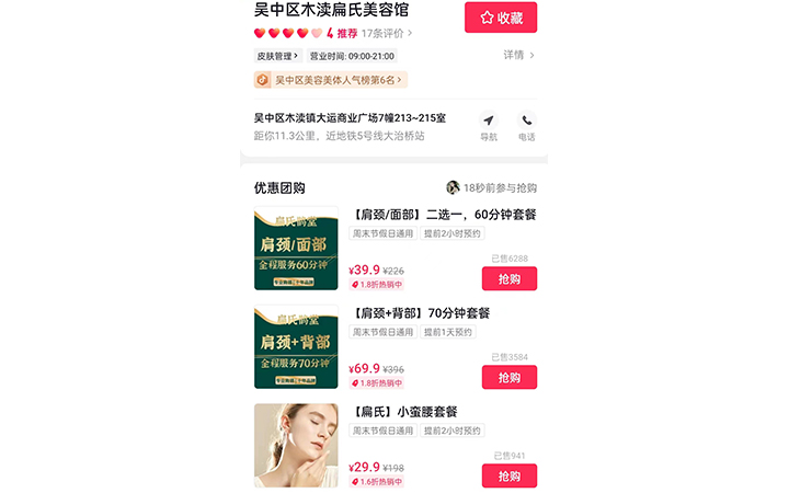 蘇州賽煌文化傳媒有限公司