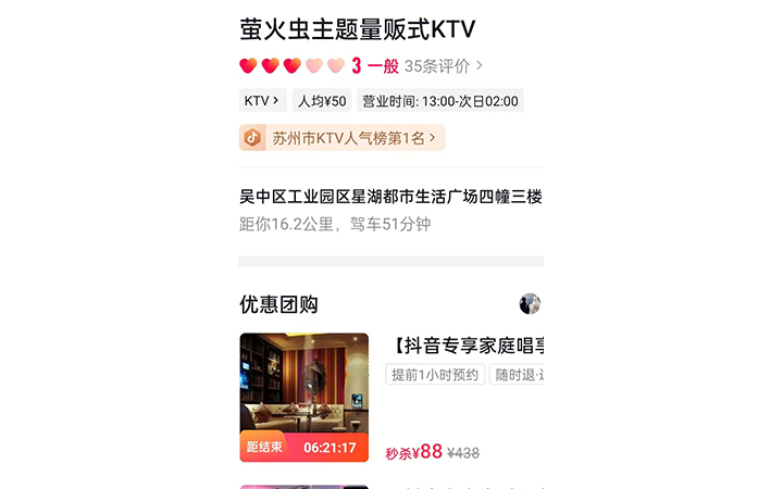 蘇州賽煌文化傳媒有限公司