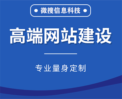 价格搜索网站建设_价格搜索网站建设方案