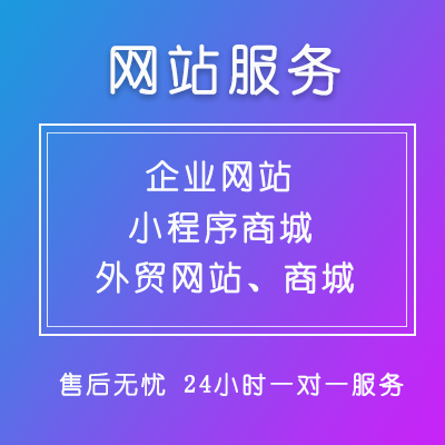 網(wǎng)站服務(wù)模板自適應(yīng)網(wǎng)站域名icp備案ssl證書
