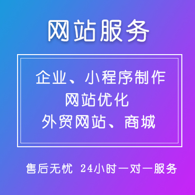 企業(yè)網(wǎng)站模板網(wǎng)站域名注冊(cè)icp備案icp許小程序商城外貿(mào)商城