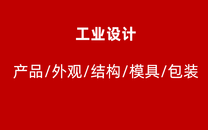 上海高世設(shè)計(jì)