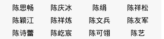 寶寶取名