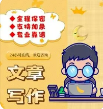 祝福語撰寫