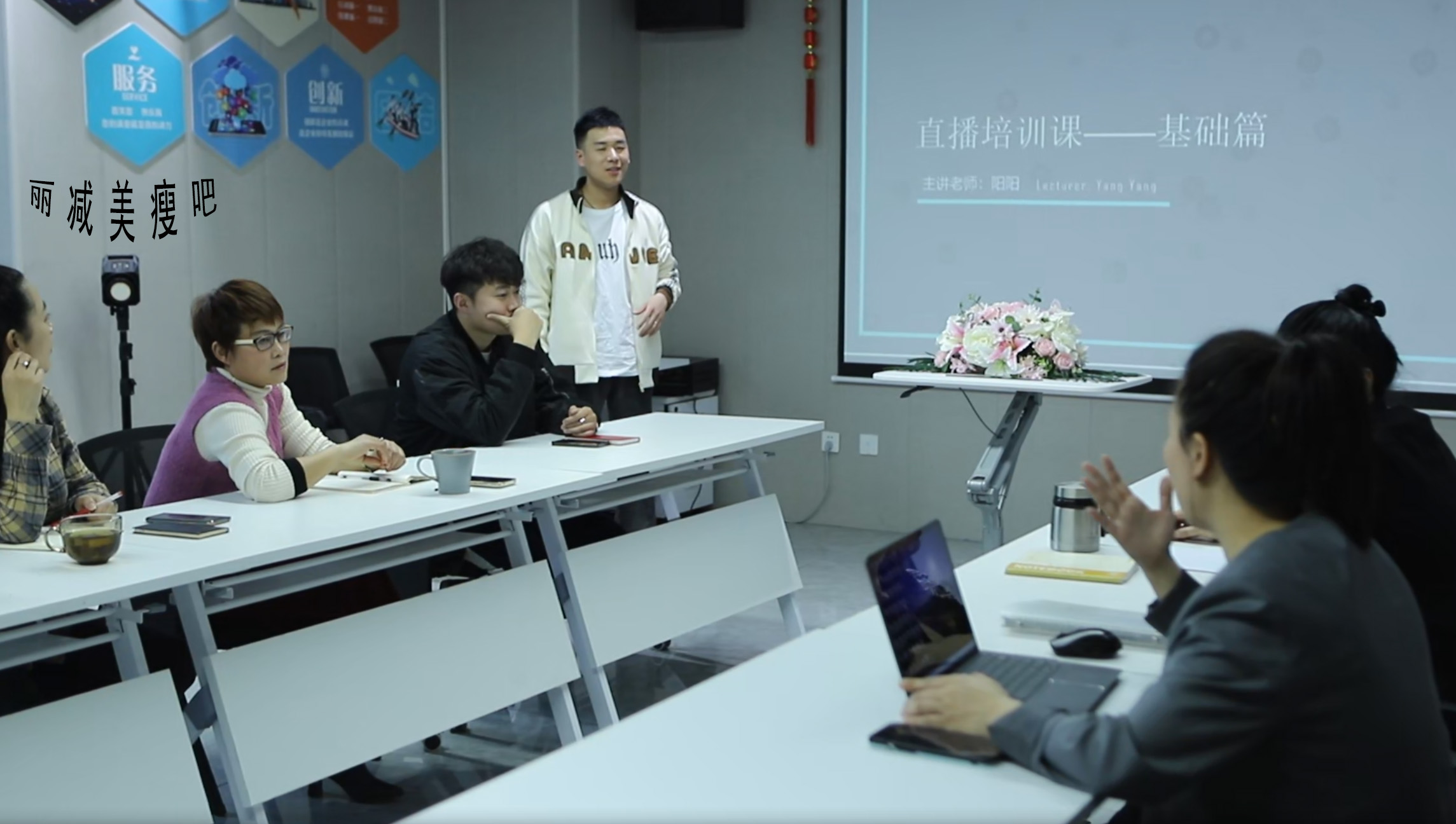 短視頻運(yùn)營(yíng)教直播