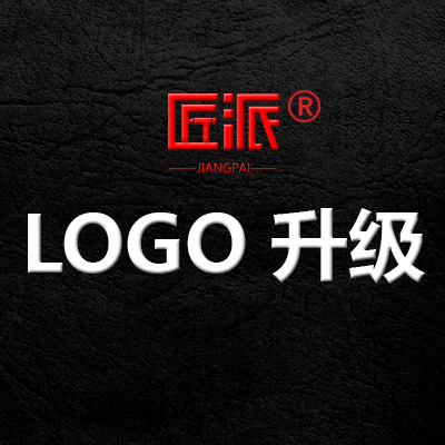 艺术字体微商头像卡通绘画品牌形象设计logo贴纸图文设计