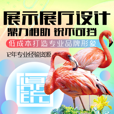 展示展厅设计展位展台会展企业大数据规划主题科技党建展馆