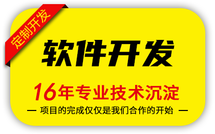 政府网站财务系统资讯旅游网站制作平面设计开发建设