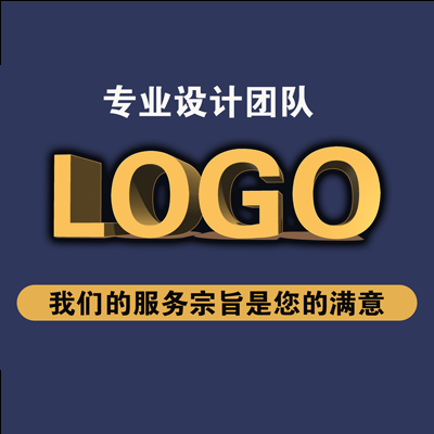 公司企業(yè)品牌識(shí)別logo設(shè)計(jì)標(biāo)志圖標(biāo)商標(biāo)字體門頭VI設(shè)計(jì)