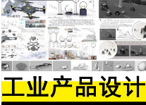 樂家工業(yè)設(shè)計(jì)