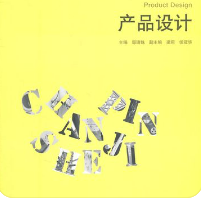 樂家工業(yè)設(shè)計(jì)