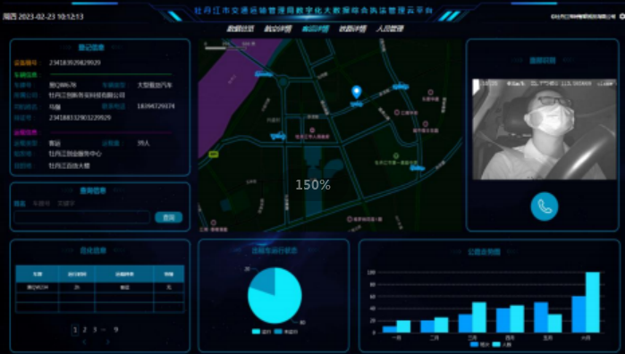 牡丹江拜特智聯(lián)科技有限公司