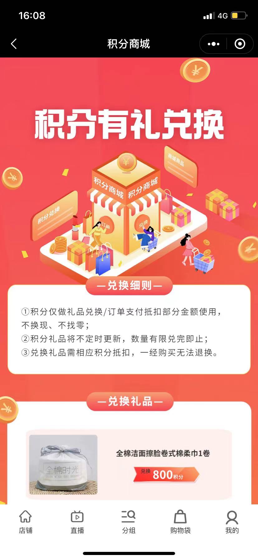 西奈軟件