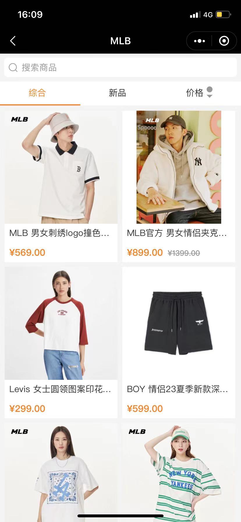 西奈軟件