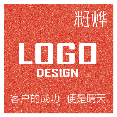 籽烨设计-商标logo标志公司图文企业卡通LOGO设计